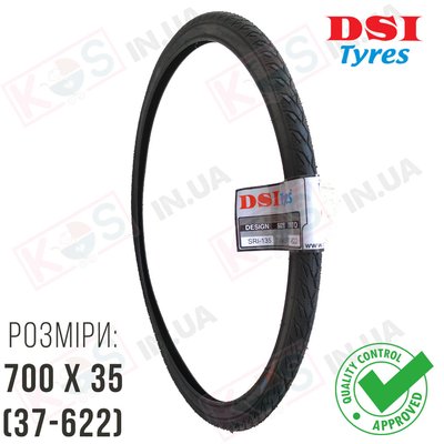 Покришка 700X35C (37-622) DSI Tyres (SRI-135) 277529 фото