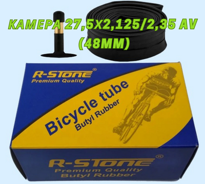 Камера велосипедна R-STONE 27,5 х2, 125/2,35 AV (48mm) 287687 фото