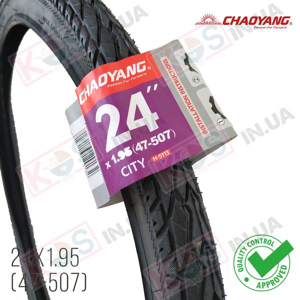 Велосипедна покришка 24×1.95 (47-507) Chaoyang H-5113 274428 фото