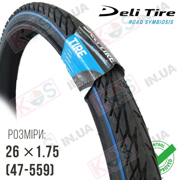 Покришка 26x1.75 (47-559) Deli Tire SA-234 для велосипеда 274437 фото
