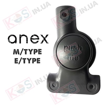 Регулятор капюшона люльки Push Me для коляски Anex E/Type, M/Type 25747 фото