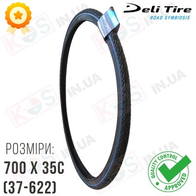Покришка 700×35C (37-622) Blue Line SA-234 Deli Tire для велосипеда 277508 фото