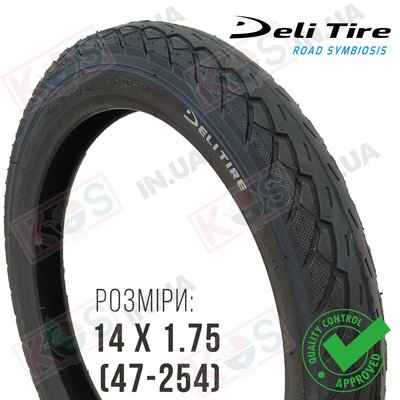 Покришка для велосипеда 18x2.125 Deli Tire SA-210 Black 274675 фото