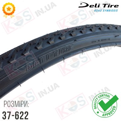 Покришка 700×37C (37-622) SA-207 Deli Tire для велосипеда 287199 фото