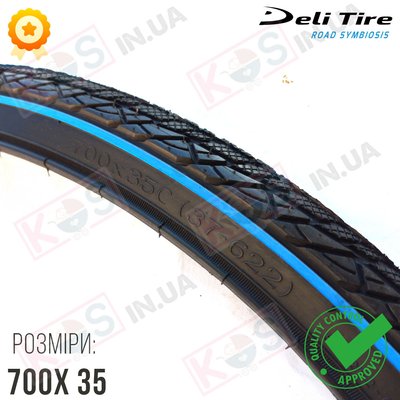 Покришка 700×35C (37-622) Blue Line SA-262 Deli Tire для велосипеда 287200 фото