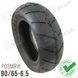 Покришка 90/65-6,5 для сігвея, mini moto pocket bike 274796 фото 4
