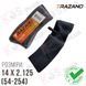 Камера 14 x 2.125 (54-254) TRAZANO Butyl Tube (AV 33 мм) для велосипеда 275650 фото 1