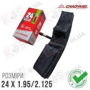 Камера 24 x 1.95/2.125 (50/54-507), автомобільний ніпель (AV 48мм) для велосипеда 274853 фото