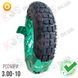 Шина 3.00-10 Off Road XJY-317 безкамерна, 47J, 6 P.R шипована , для скутера 286801 фото 1