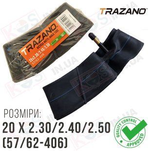 Камера 20 x 2.30/2.40/2.50 (57/62-406) TRAZANO Butyl Tube (AV 48 мм) для велосипеда 275765 фото
