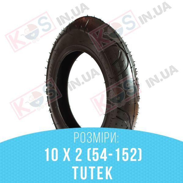 Покришка 10&times;2 54-152 (10-ка) для дитячої коляски 5612 фото