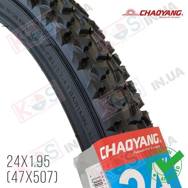 Покришка для велосипеда 24&times;1.95 (47-507) Chaoyang H-518 274458 фото