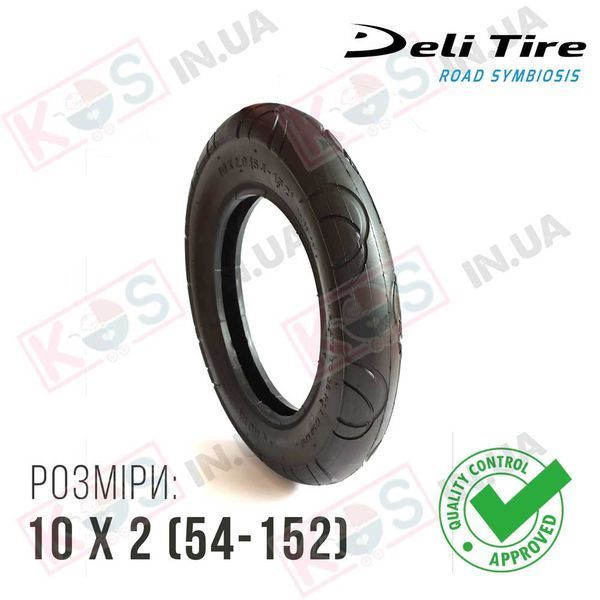 Покришка 10&times;2 54-152 (10-ка) для дитячої коляски 5612 фото