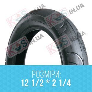 Покришка 12 1/2 Х 2 1/4 (12-ка) для коляски Tutek та інших 5614 фото