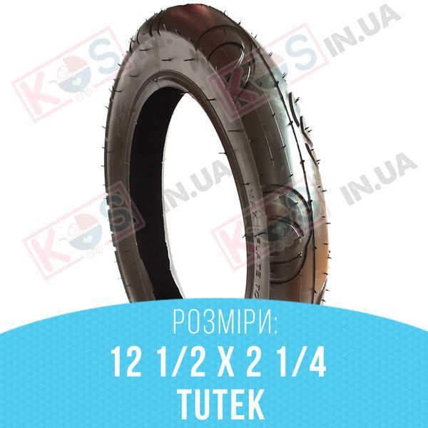 Покришка 12 1/2 Х 2 1/4 (12-ка) для коляски Tutek та інших 5614 фото