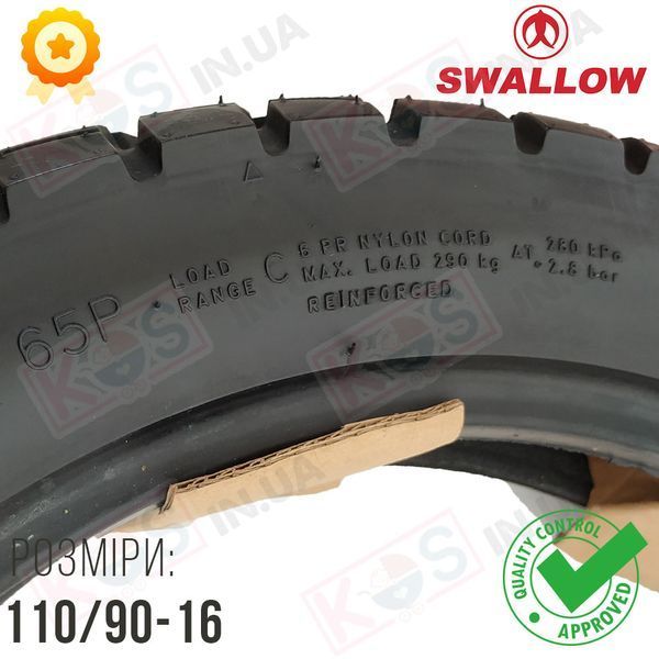 Шина 110/90-16 Premium Swallow SB-117. Мотошина Deli Tire безкамерна 275126 фото