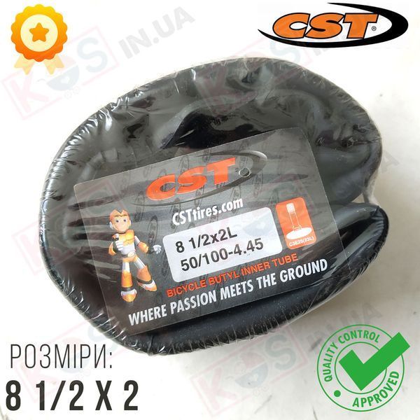 Камера CST 8 1/2х2 (50-156) прямий сосок 20мм на самокат Xiaomi Mijia Scooter M365/Pro 277225 фото