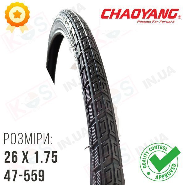 Покришка 26&times;1.75 (47-559) Mountain Chaoyang H-527 для велосипеда 281201 фото