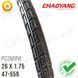 Покришка 26&times;1.75 (47-559) Mountain Chaoyang H-527 для велосипеда 281201 фото 1
