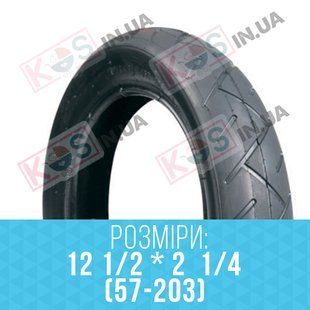 Покришка 12 1/2 Х 2 1/4 (57-203) (12-ка) для дитячої коляски 5628 фото
