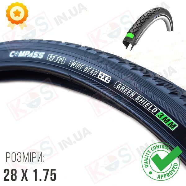 Покришка 700&times;45С / 28&times;1.75 (47-622) Anti puncture антипрокол Compass для велосипеда 287732 фото