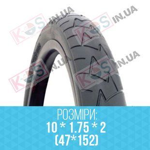 Покришка Rubena/Mitas/Onyx/Comfort 10&times;1.75&times;2 (47-152) для дитячої коляски 5650 фото