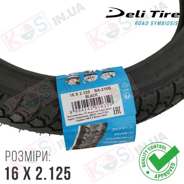 Покришка для велосипеда 18x2.125 Deli Tire SA-210 Black 274675 фото