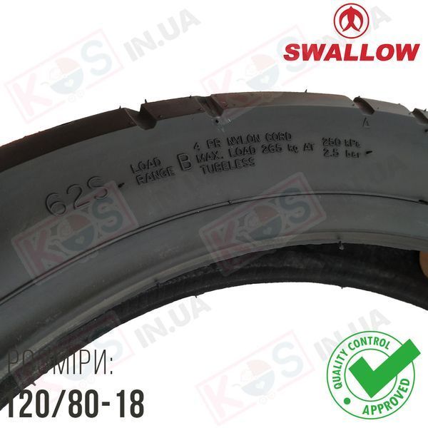 Покришка 120/80-18 X-Worm SB-112A. Мотошина Deli Tire безкамерна 275348 фото