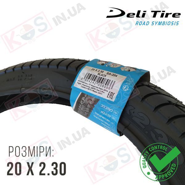 Покришка 20x2.30 Deli Tire SA-204 Black для велосипеда 274593 фото