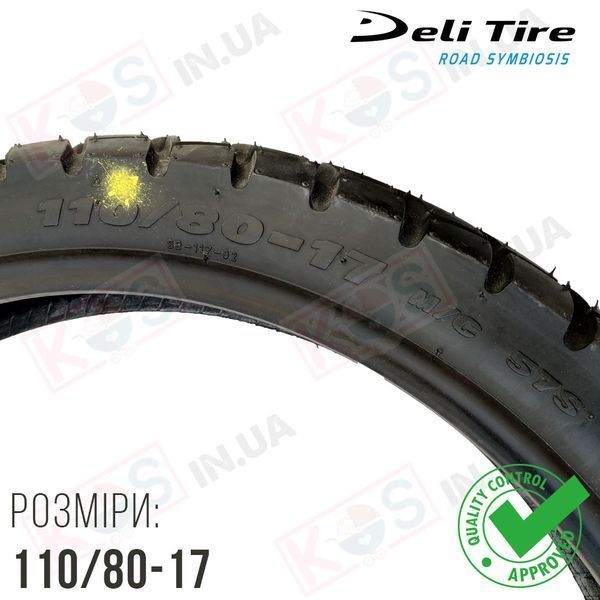 Покришка 110/80-17 безкамерна SB-117. Мотошина Deli Tire 275860 фото