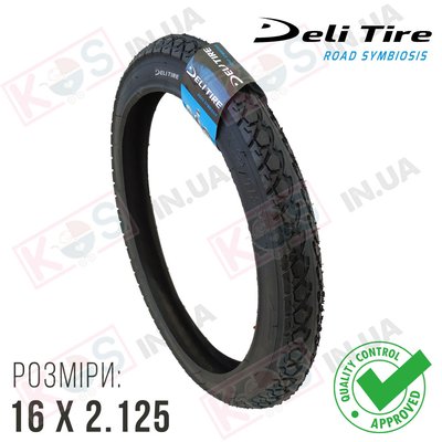 Покришка для велосипеда 16x2.125 Deli Tire SA-210 Black 274742 фото