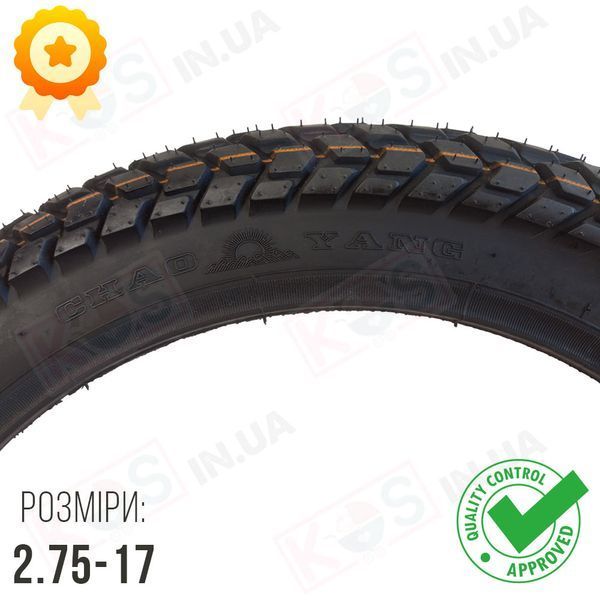 Шина 2.75-17 TUBETYPE Н-813, Dakar 100. Мотошина Chao Yang 284980 фото