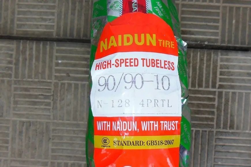 Покришка 90/90 -10 Naidun N-128 TL безкамерна для скутера 288414 фото